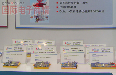 現場(chǎng)展示的infineon多款demo