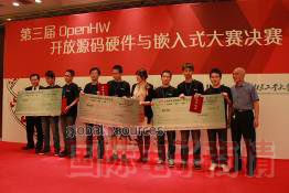 浙江大學(xué)、山東大學(xué)、中科院獲得一等獎