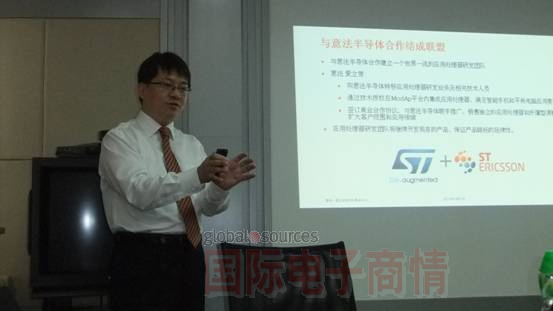 意法愛(ài)立信半導體中國區總裁張代君