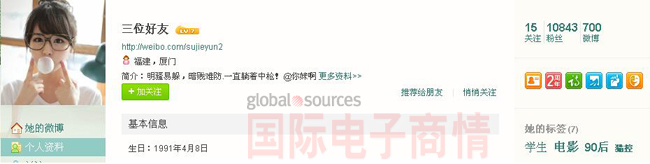 中國智能手機市場(chǎng)推廣之“十大怪”《國際電子商情》